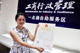 上海申請(qǐng)廣播電視節(jié)目制作經(jīng)營許可證全流程解析