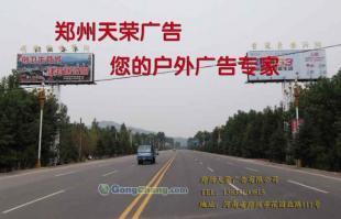 鄭州天榮廣告 專業廣告塔制作與新型設計，賦能品牌傳播新高度