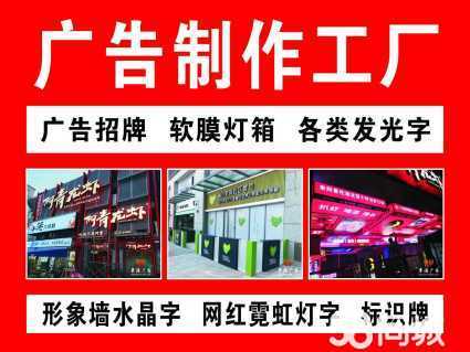 專業(yè)廣告制作，助您品牌出彩