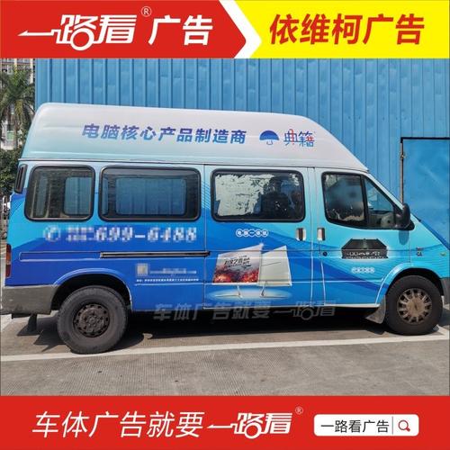 無錫廂式貨車車身廣告制作全指南 從噴漆噴字到安裝的實(shí)用建議