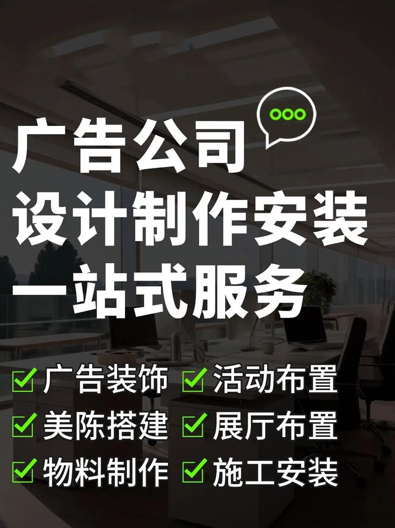 蘇州設(shè)計(jì)制作安裝一站式服務(wù)廣告服務(wù)商.服務(wù)內(nèi)容:廣告制作,廣