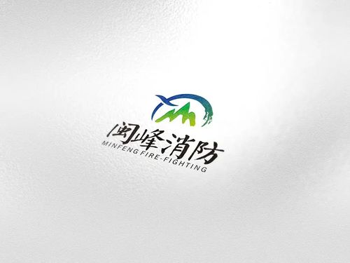 消防企業(yè)形象Logo設(shè)計作品集錦與企業(yè)形象策劃